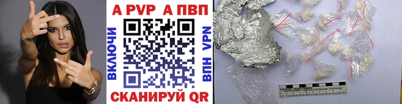 OMG онион  Кисловодск  Alpha PVP VHQ  как найти закладки 