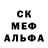 Амфетамин Розовый Alex Nekrasov