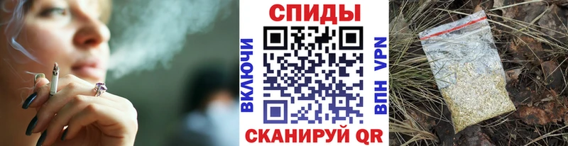 купить закладку  Кисловодск  Бутират 99% 