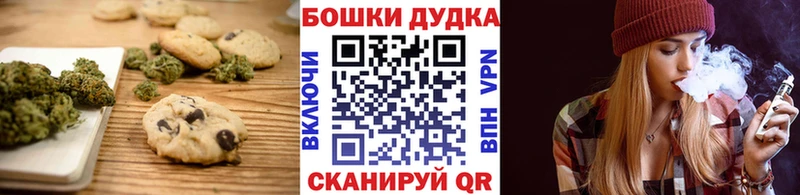 hydra рабочий сайт  Кисловодск  Еда ТГК марихуана  купить  сайты 