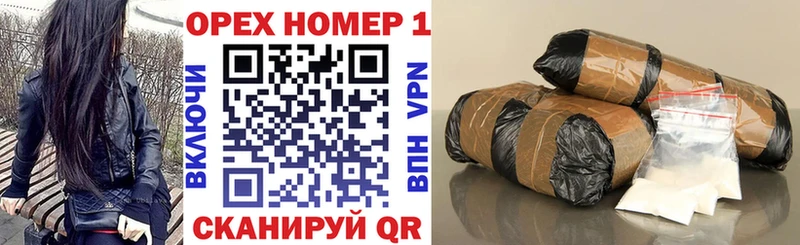 где купить наркоту  Кисловодск  КОКАИН VHQ 