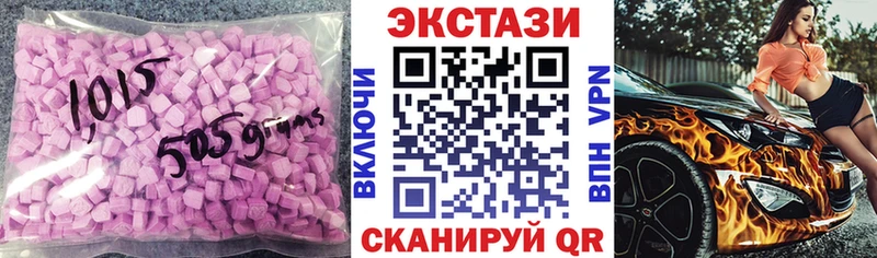 как найти наркотики Кисловодск ЭКСТАЗИ диски