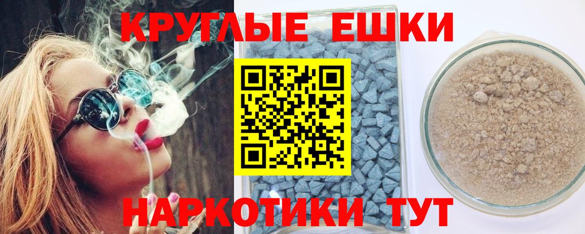 Экстази DUBAI Кисловодск