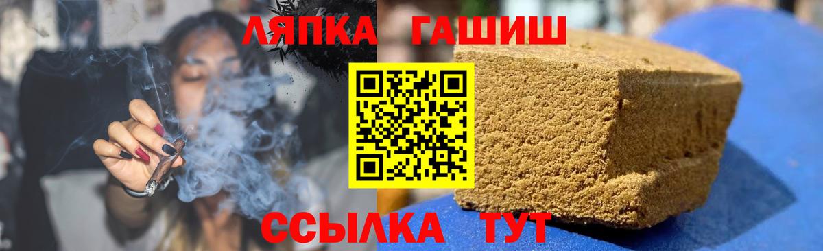 Меф кристаллы  Гашиш  Бошки Шишки  Кисловодск  Вход с VPN 