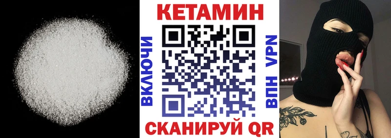 Кетамин ketamine  Кисловодск 