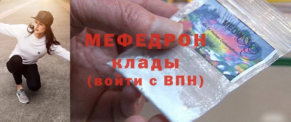 кокаин перу Абинск