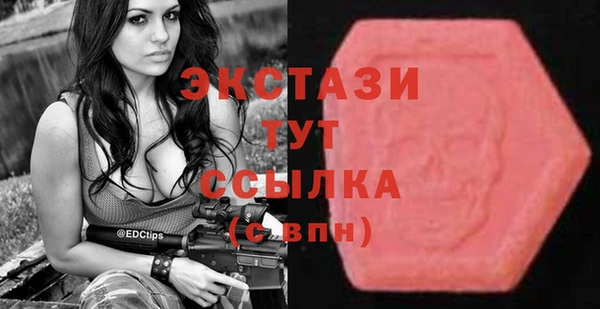 мефедрон Абдулино