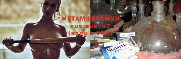 мефедрон Абдулино
