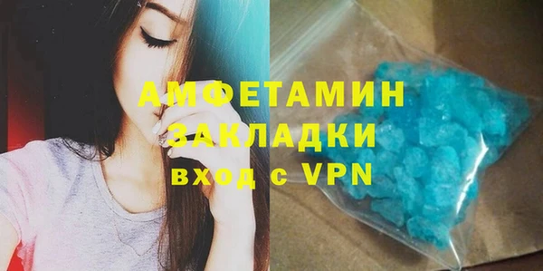 мефедрон Абдулино