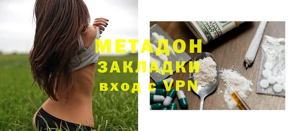 мефедрон Абдулино