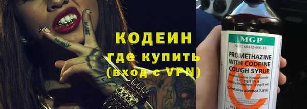 MESCALINE Абаза