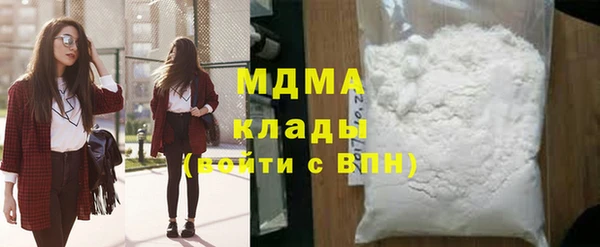 кокаин перу Абинск
