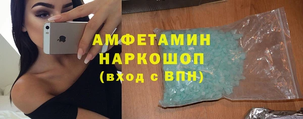 MESCALINE Абаза