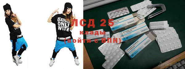 кокаин перу Абинск