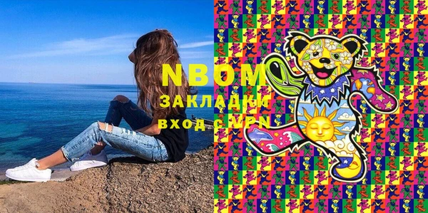 мефедрон Абдулино