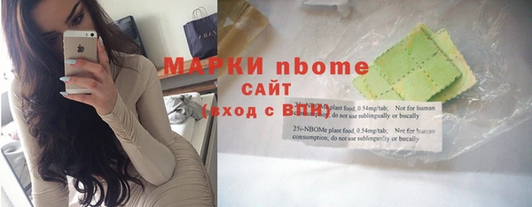 бошки Покровск
