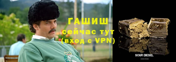 мефедрон Абдулино