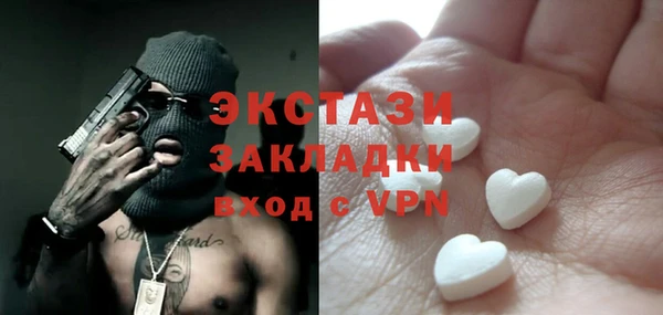 MESCALINE Абаза