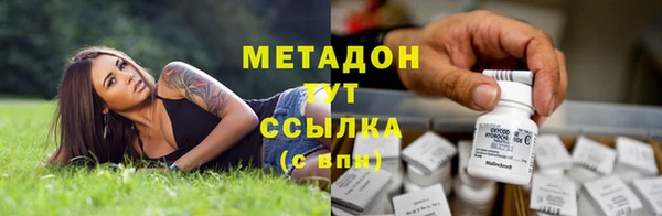 кокаин перу Абинск
