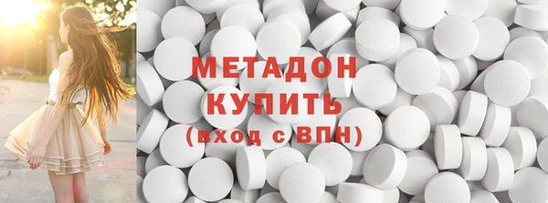 MESCALINE Абаза