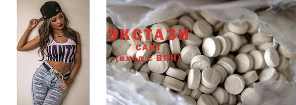 MESCALINE Абаза