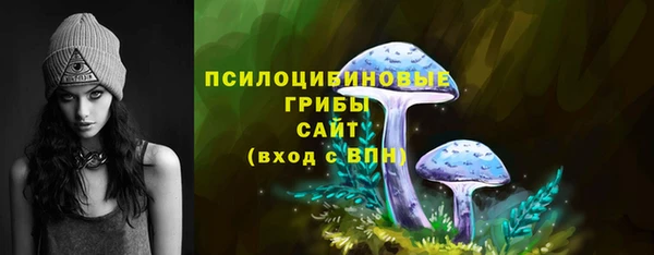 MESCALINE Абаза