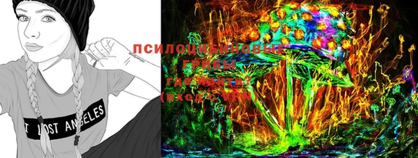 MESCALINE Абаза