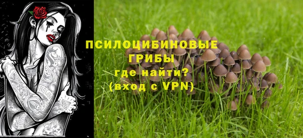 мефедрон Абдулино