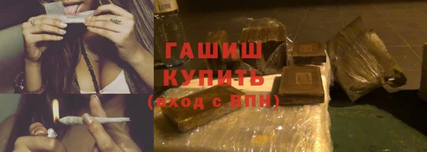мефедрон Абдулино