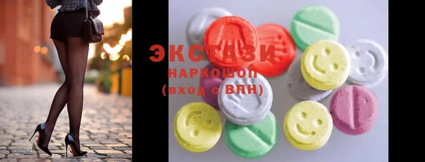 MESCALINE Абаза