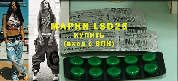 кокаин перу Абинск