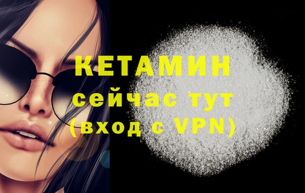 бошки Покачи