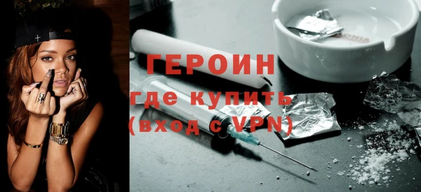 MESCALINE Абаза