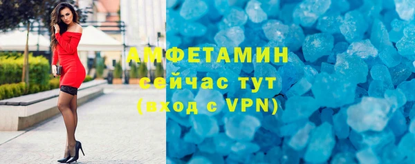 мефедрон Абдулино