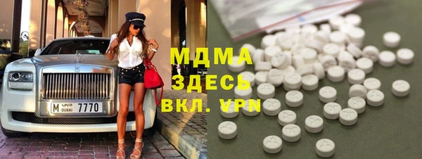 мефедрон Абдулино