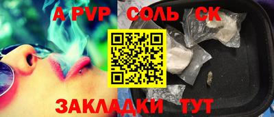 гидра Комсомольск-на-Амуре