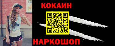 гидра Комсомольск-на-Амуре