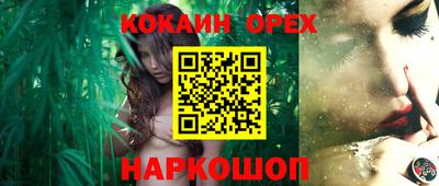 гидра Комсомольск-на-Амуре