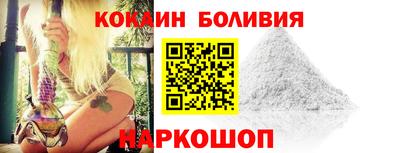 гидра Комсомольск-на-Амуре
