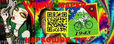 дживик Коммунар