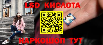 гидра Комсомольск-на-Амуре