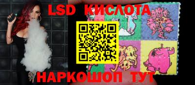 гидра Комсомольск-на-Амуре