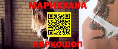 гидра Комсомольск-на-Амуре