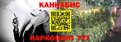 гидра Комсомольск-на-Амуре