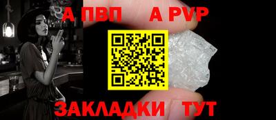 дживик Коммунар