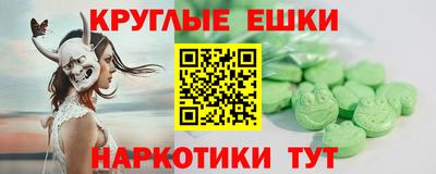 гидра Комсомольск-на-Амуре