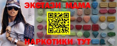 дживик Коммунар