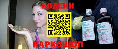 дживик Коммунар