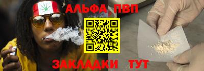 гидра Комсомольск-на-Амуре