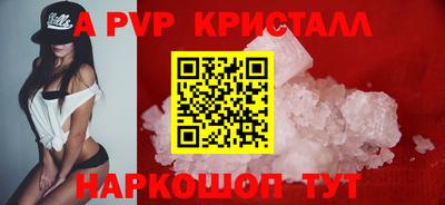 дживик Коммунар